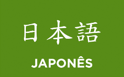 Japonês